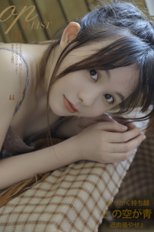 天涯织女结局